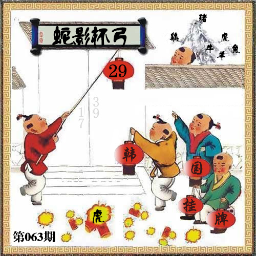 创富工作室 -大联盟正版传真!