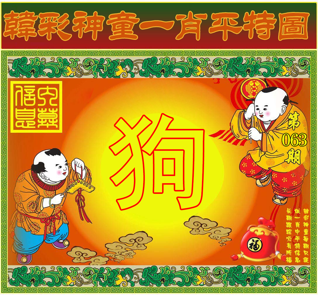 图片资料正在更新中……